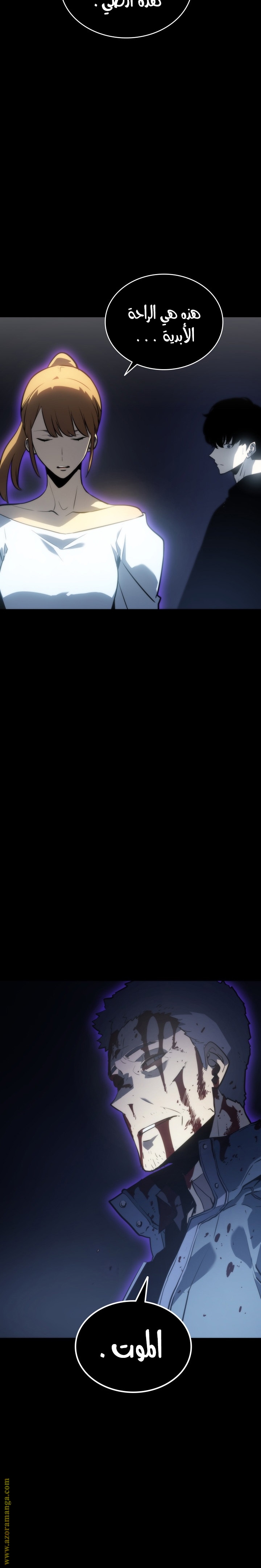 Read Solo Leveling ar Manga Online