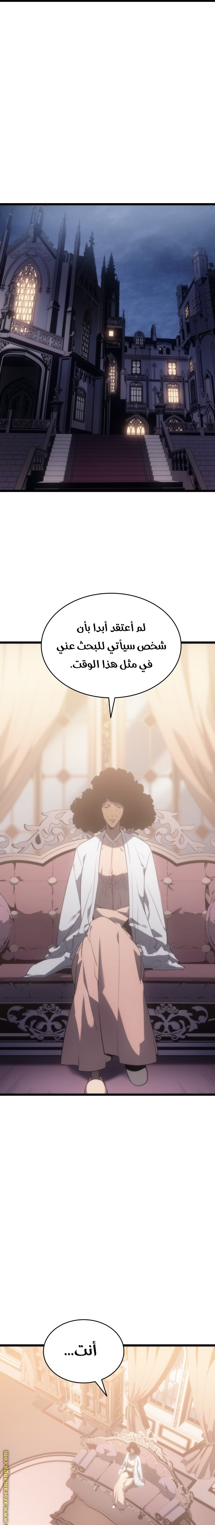 Read Solo Leveling ar Manga Online