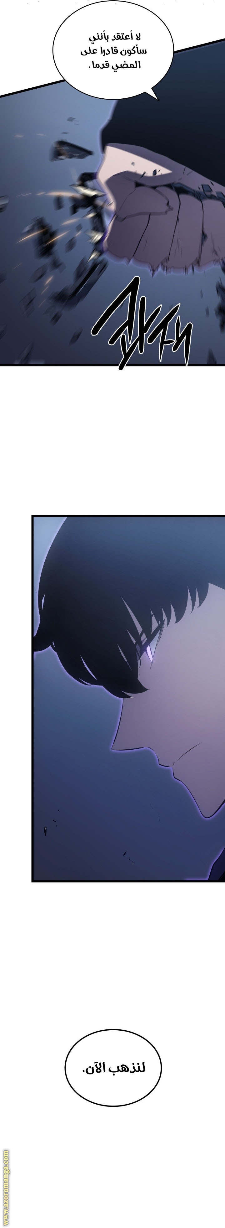 Read Solo Leveling ar Manga Online