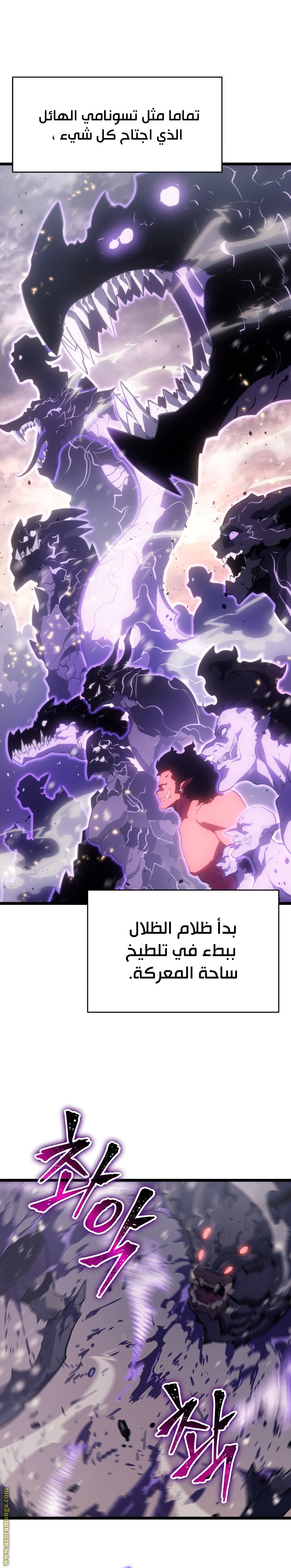 Read Solo Leveling ar Manga Online