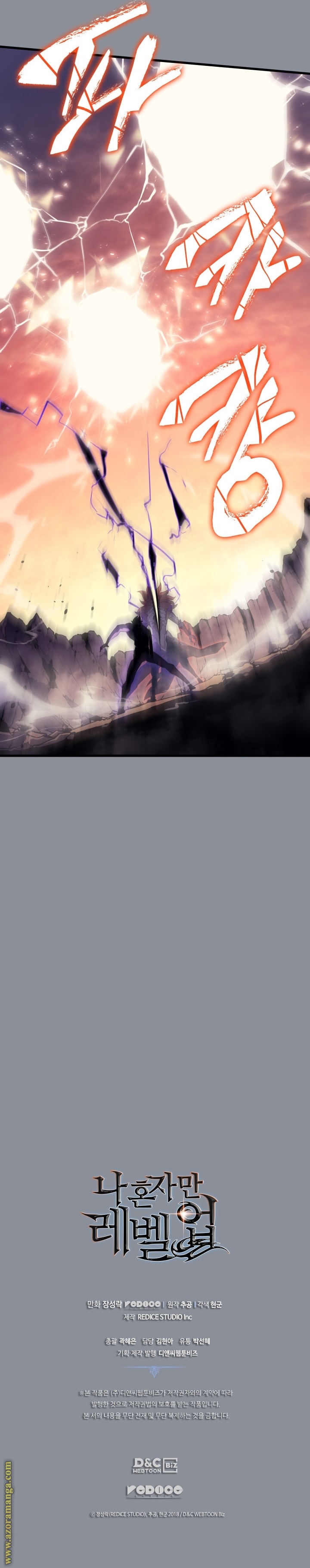 Read Solo Leveling ar Manga Online