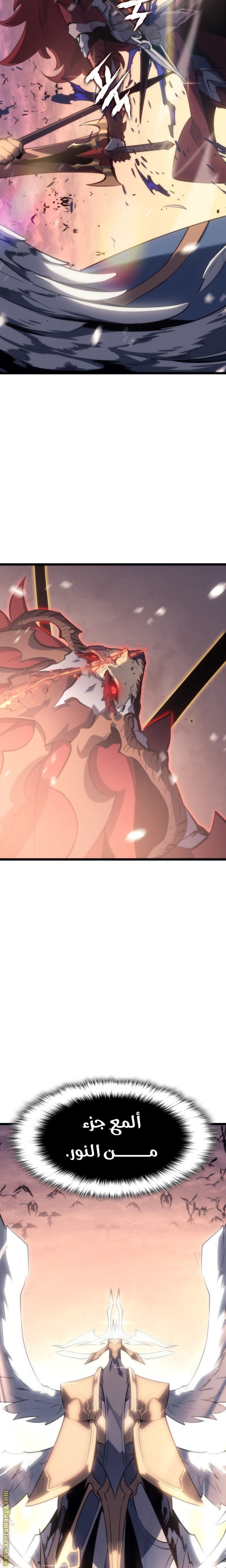 Read Solo Leveling ar Manga Online