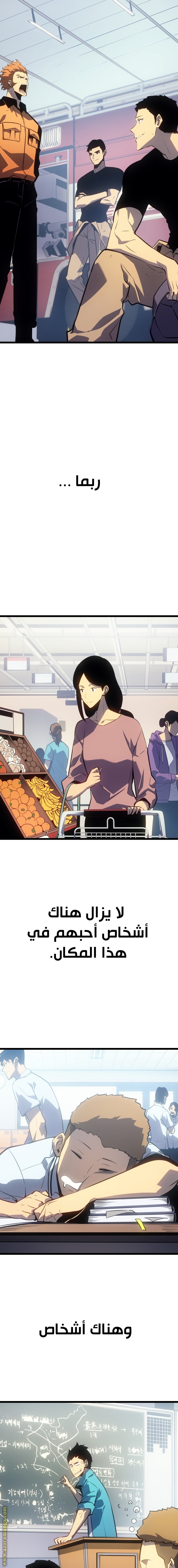 Read Solo Leveling ar Manga Online