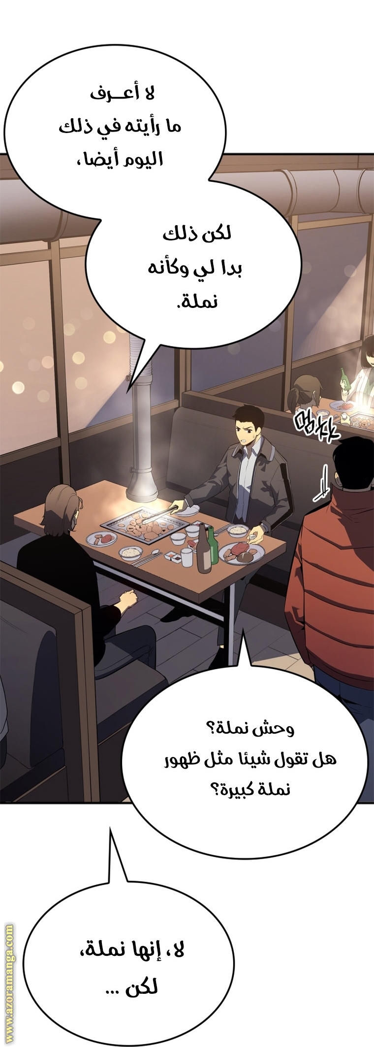 Read Solo Leveling ar Manga Online