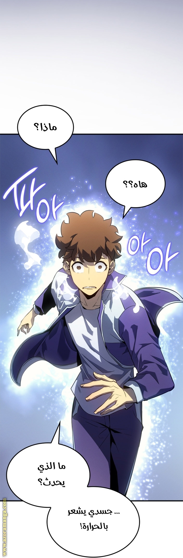 Read Solo Leveling ar Manga Online