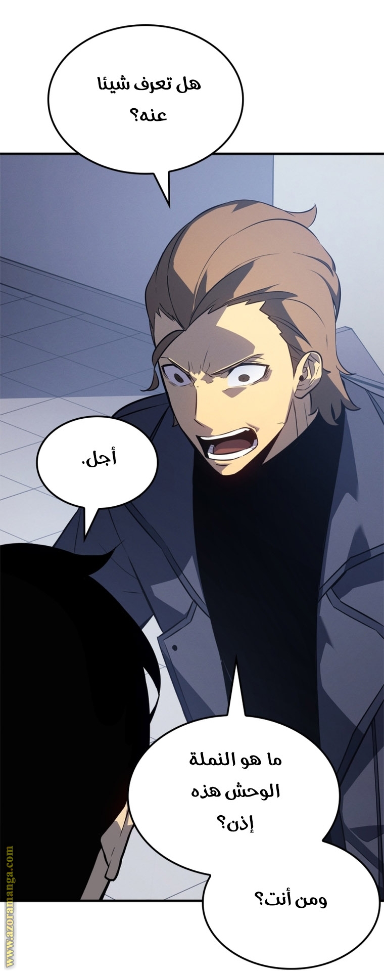 Read Solo Leveling ar Manga Online