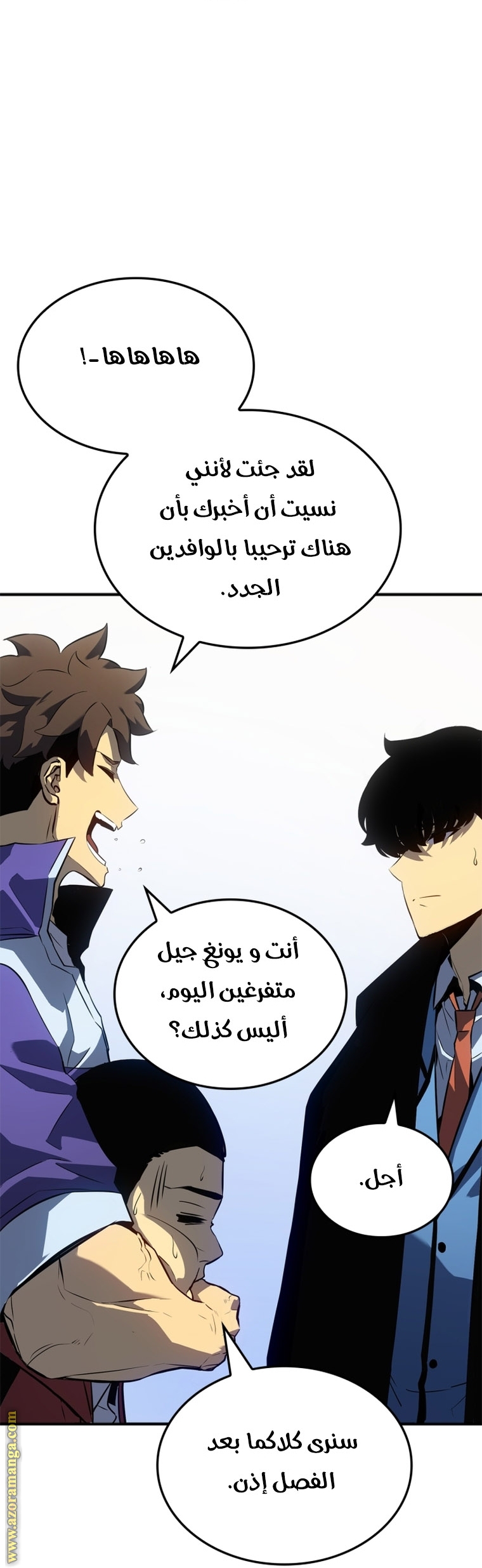 Read Solo Leveling ar Manga Online