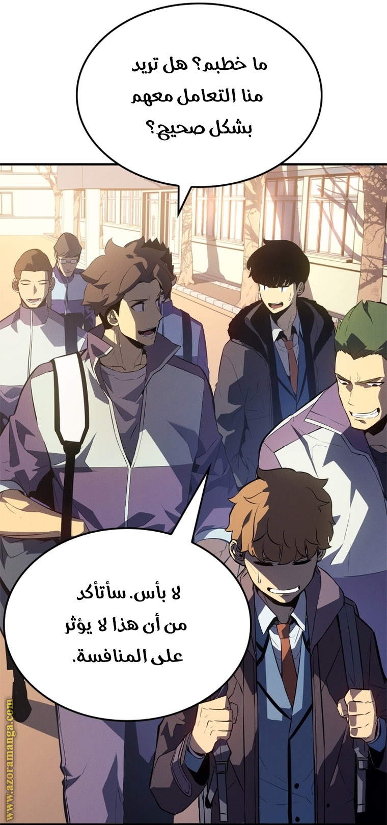 Read Solo Leveling ar Manga Online