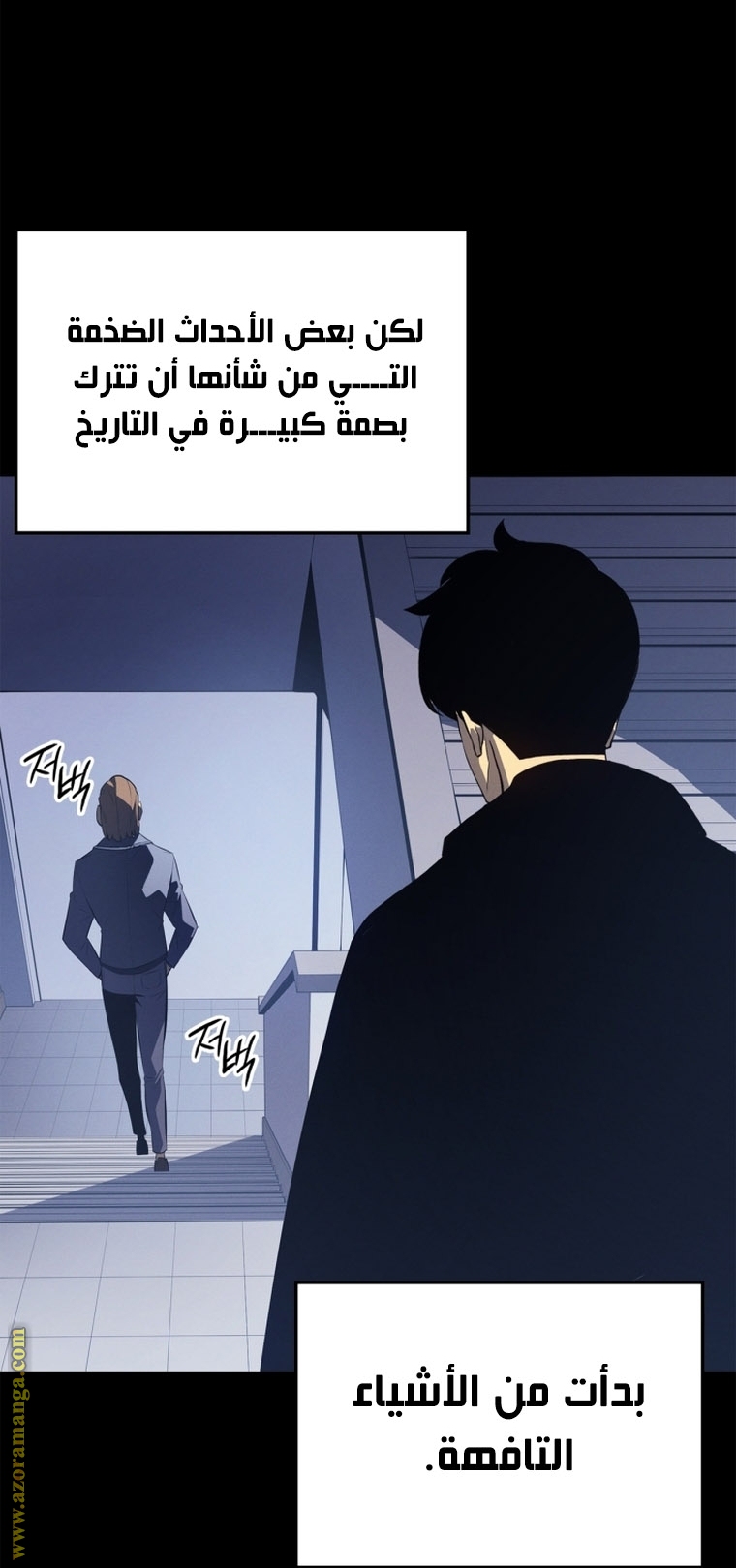 Read Solo Leveling ar Manga Online