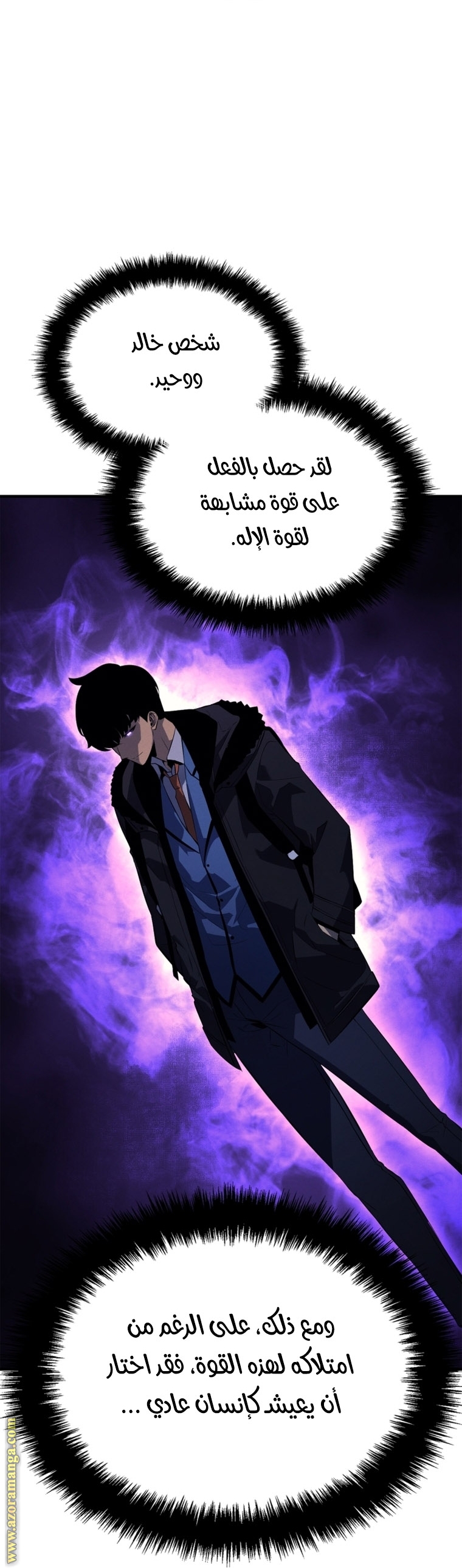 Read Solo Leveling ar Manga Online