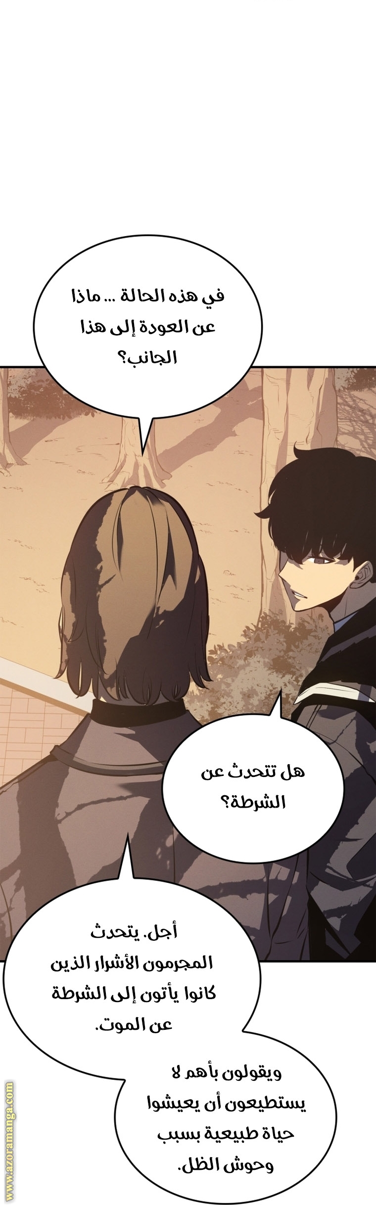 Read Solo Leveling ar Manga Online