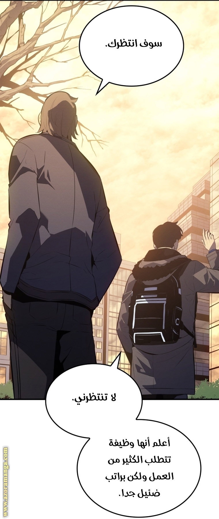 Read Solo Leveling ar Manga Online