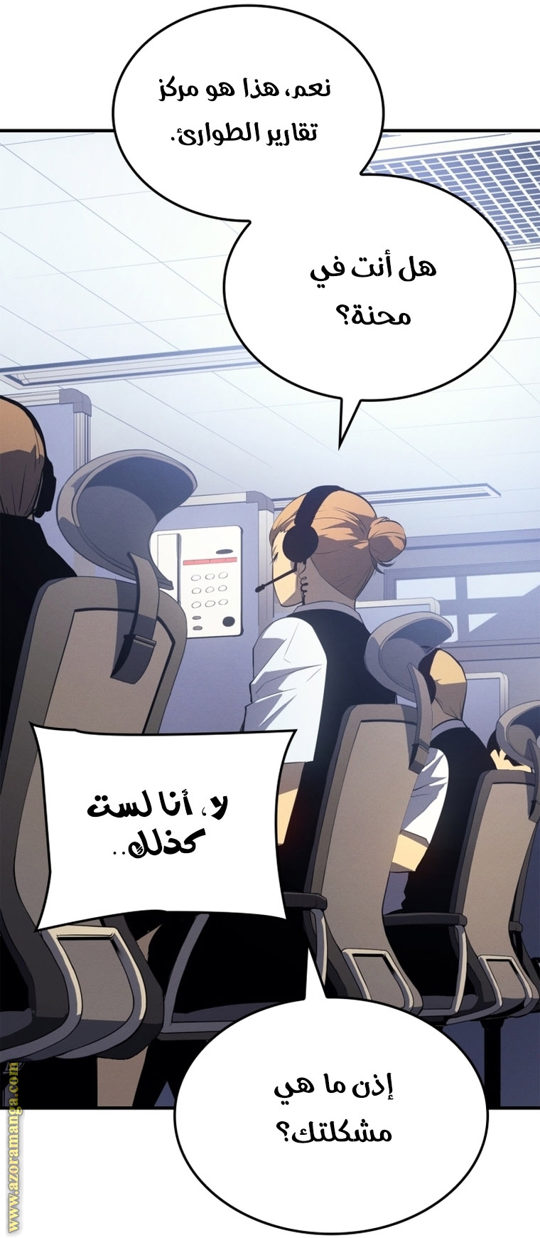 Read Solo Leveling ar Manga Online