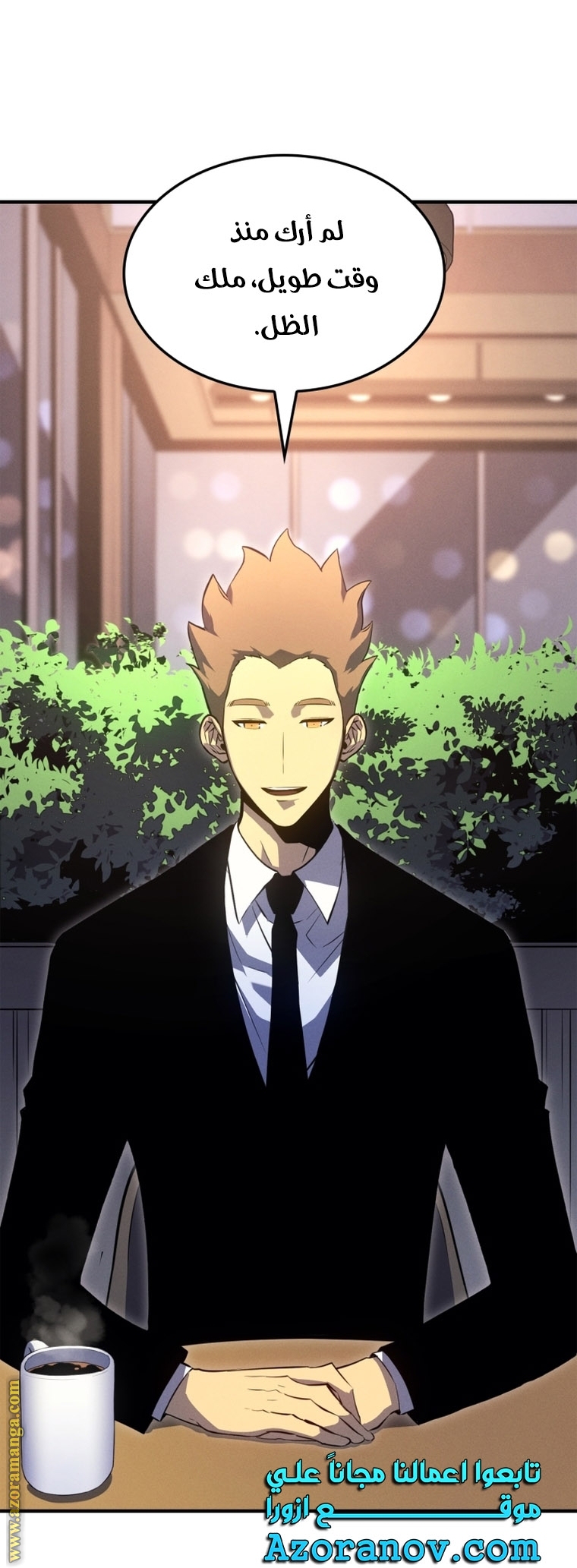 Read Solo Leveling ar Manga Online