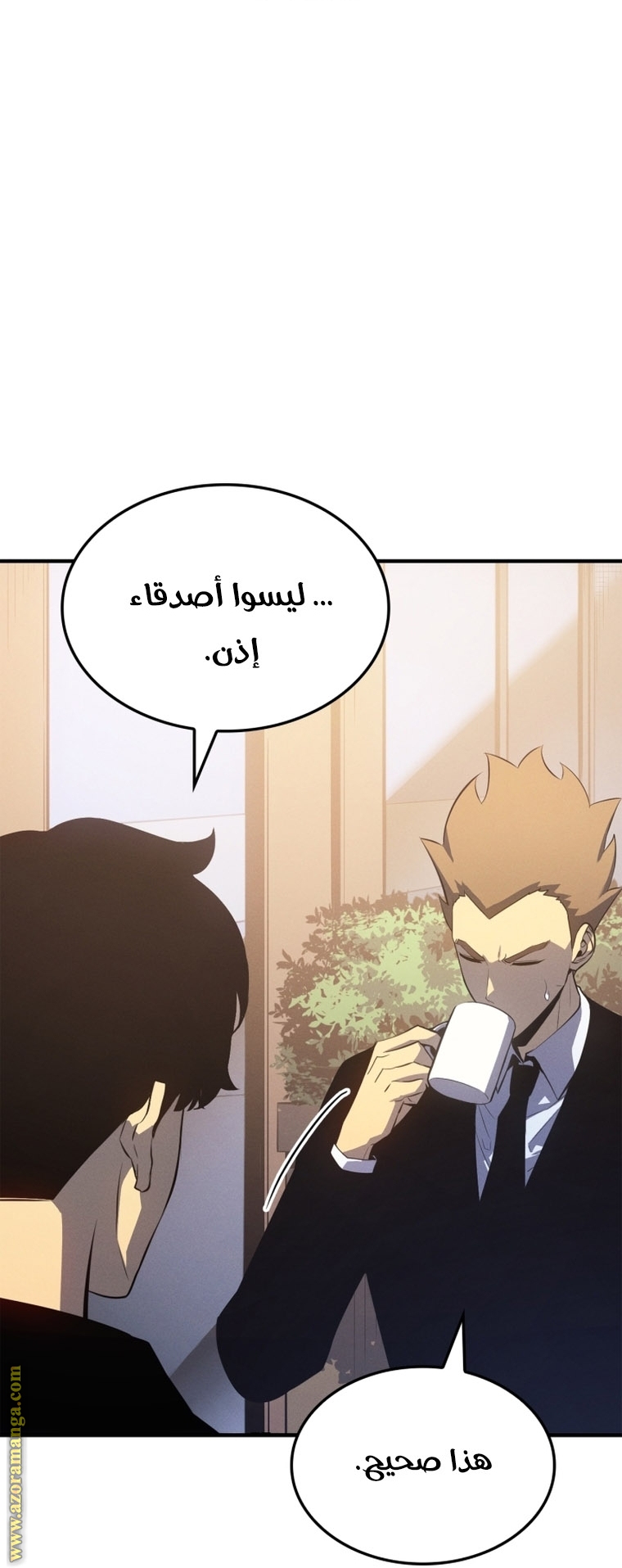 Read Solo Leveling ar Manga Online