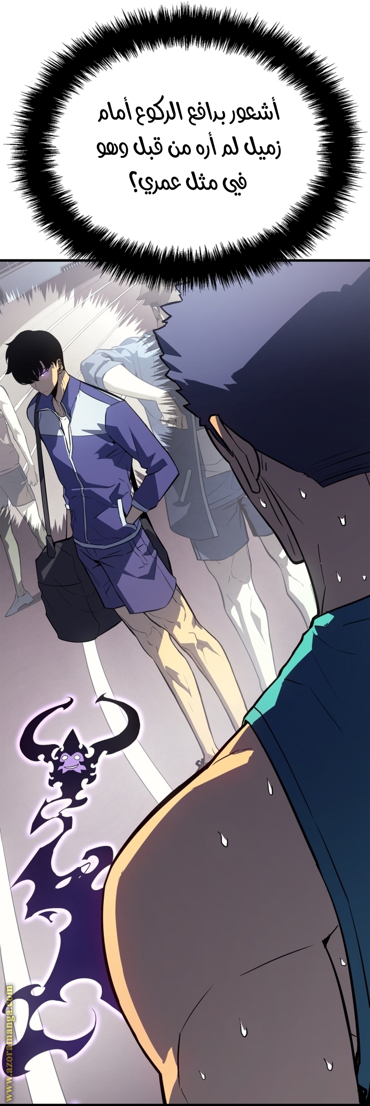 Read Solo Leveling ar Manga Online