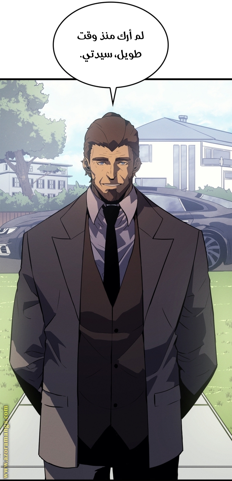 Read Solo Leveling ar Manga Online