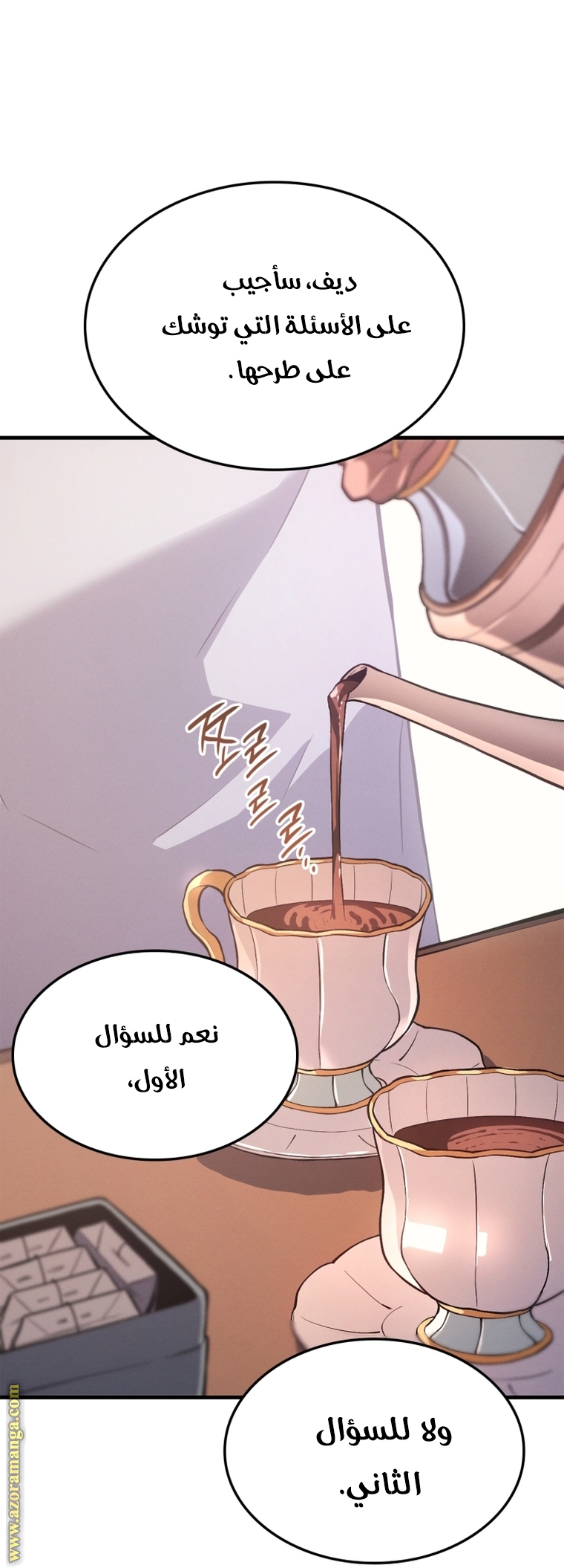 Read Solo Leveling ar Manga Online