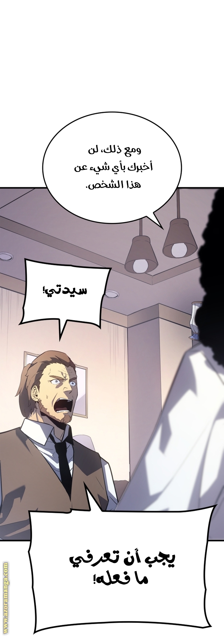 Read Solo Leveling ar Manga Online