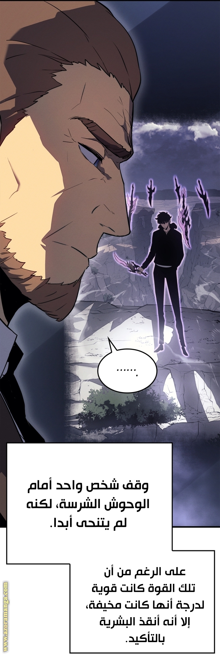 Read Solo Leveling ar Manga Online