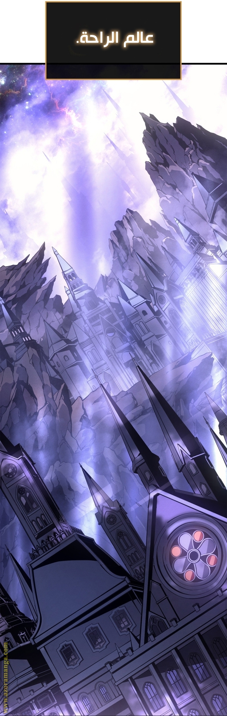 Read Solo Leveling ar Manga Online