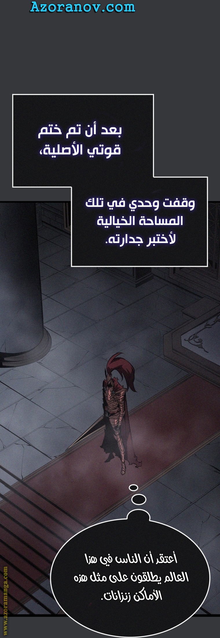 Read Solo Leveling ar Manga Online