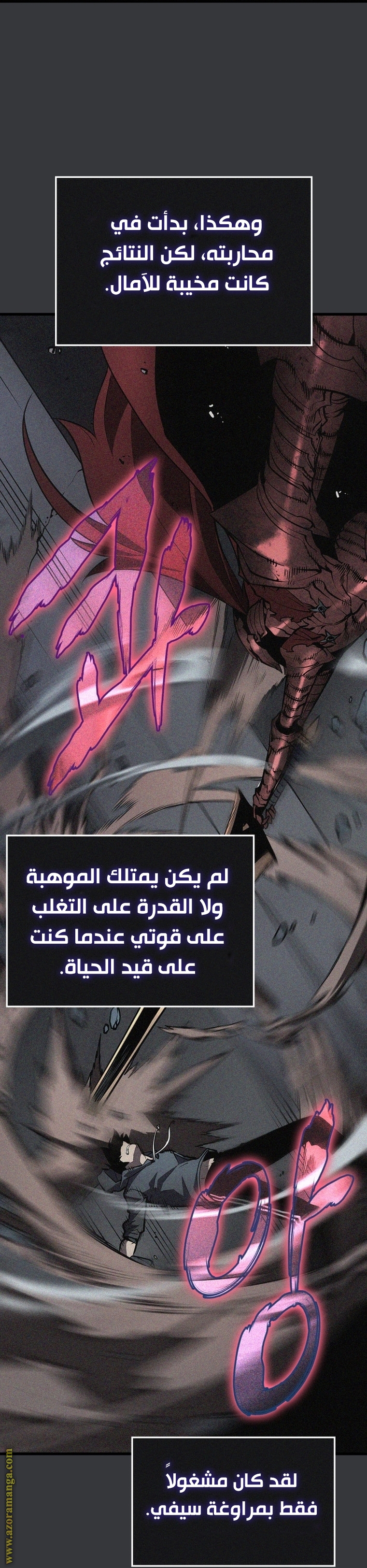 Read Solo Leveling ar Manga Online