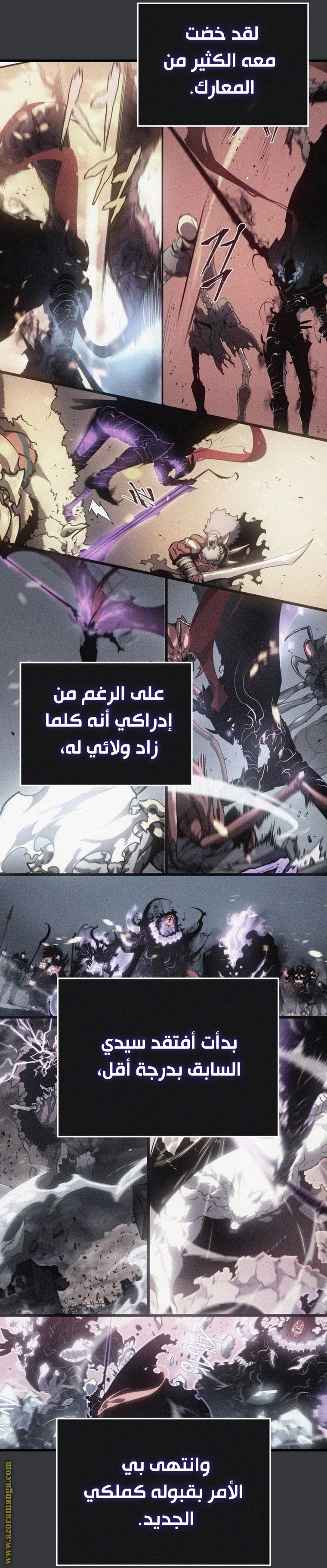 Read Solo Leveling ar Manga Online