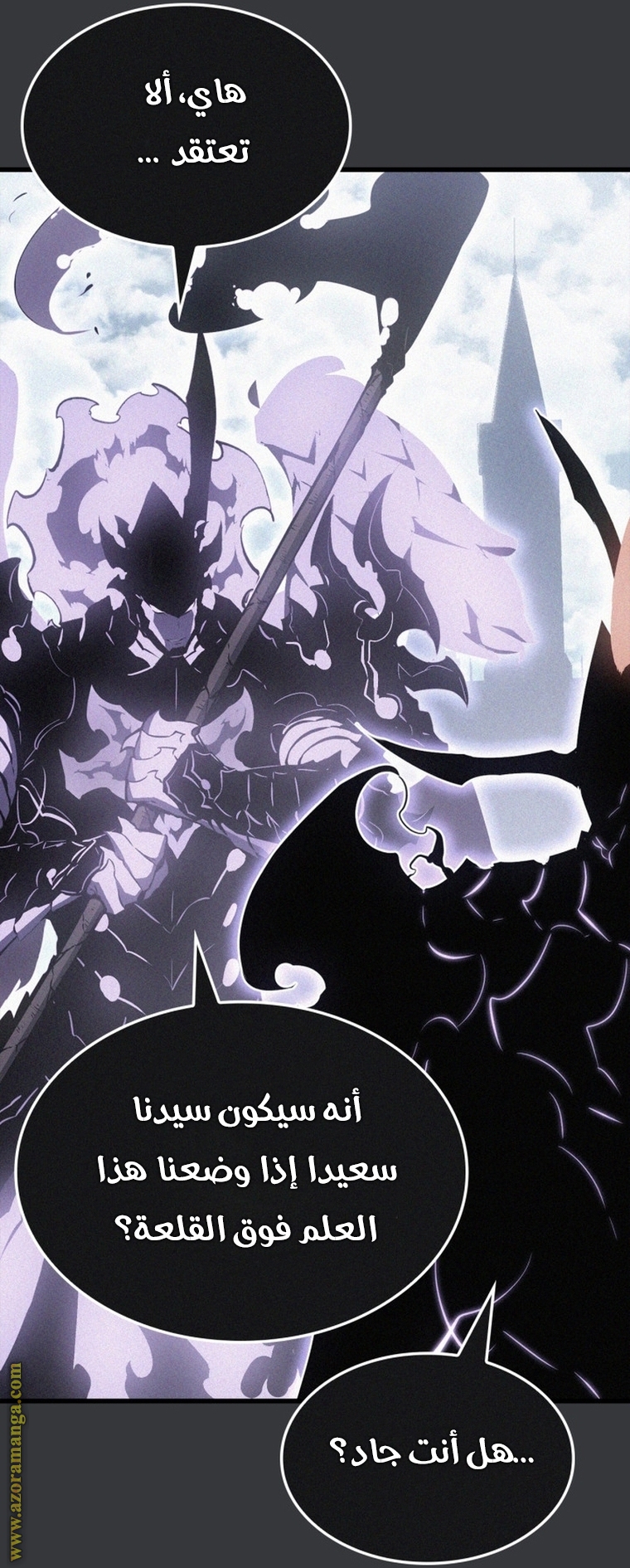 Read Solo Leveling ar Manga Online