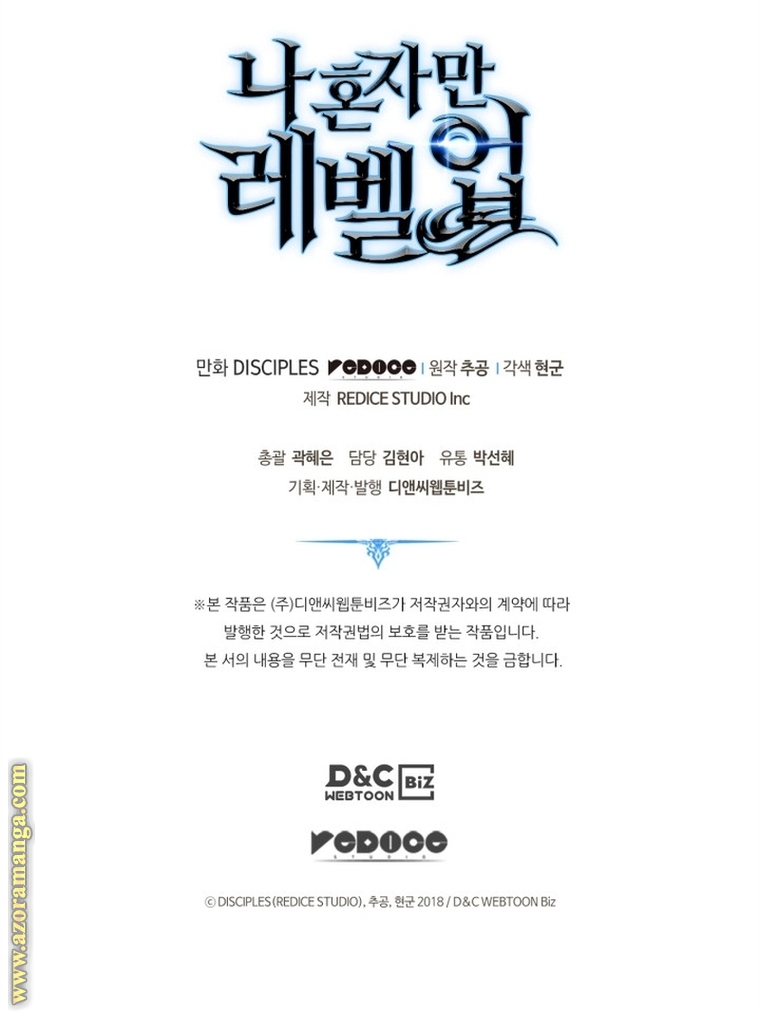 Read Solo Leveling ar Manga Online