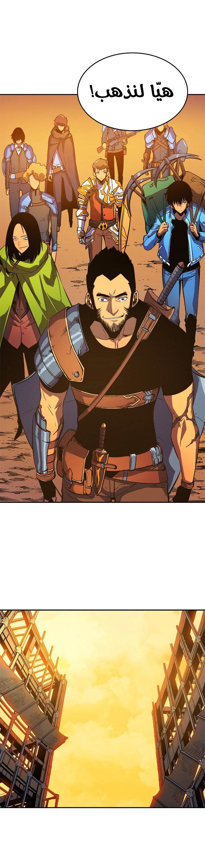 Read Solo Leveling ar Manga Online