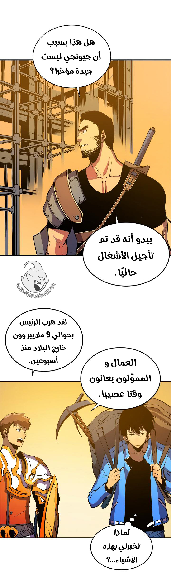 Read Solo Leveling ar Manga Online