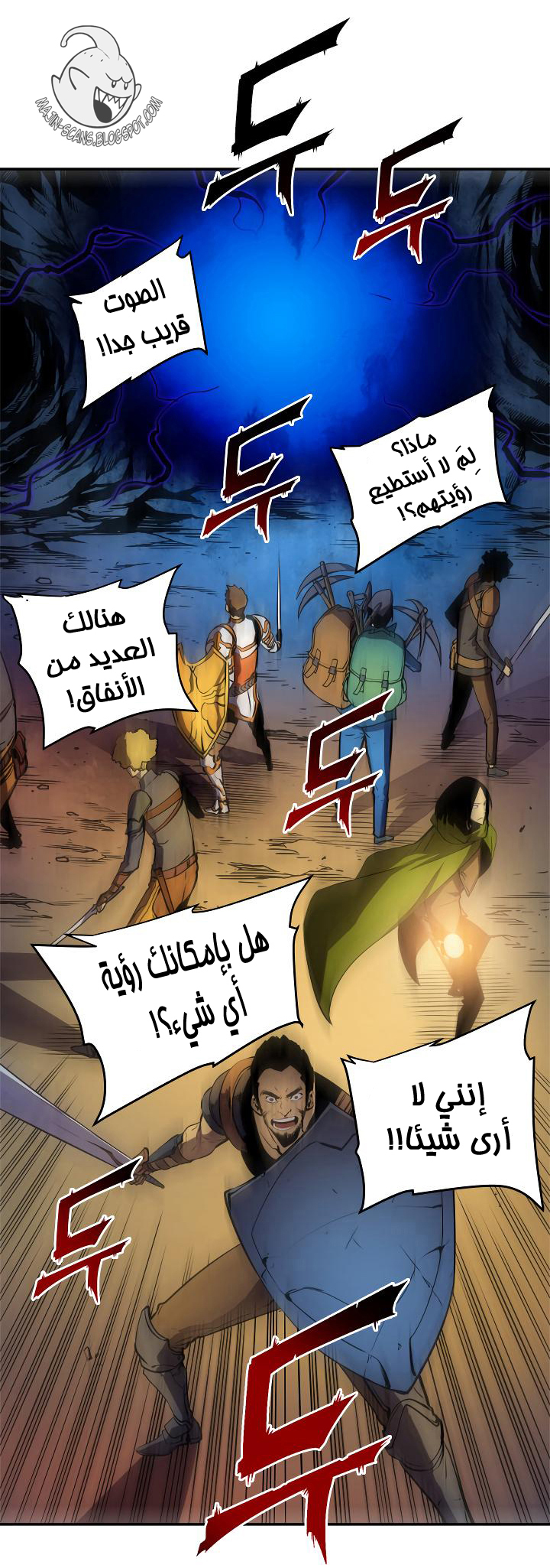 Read Solo Leveling ar Manga Online