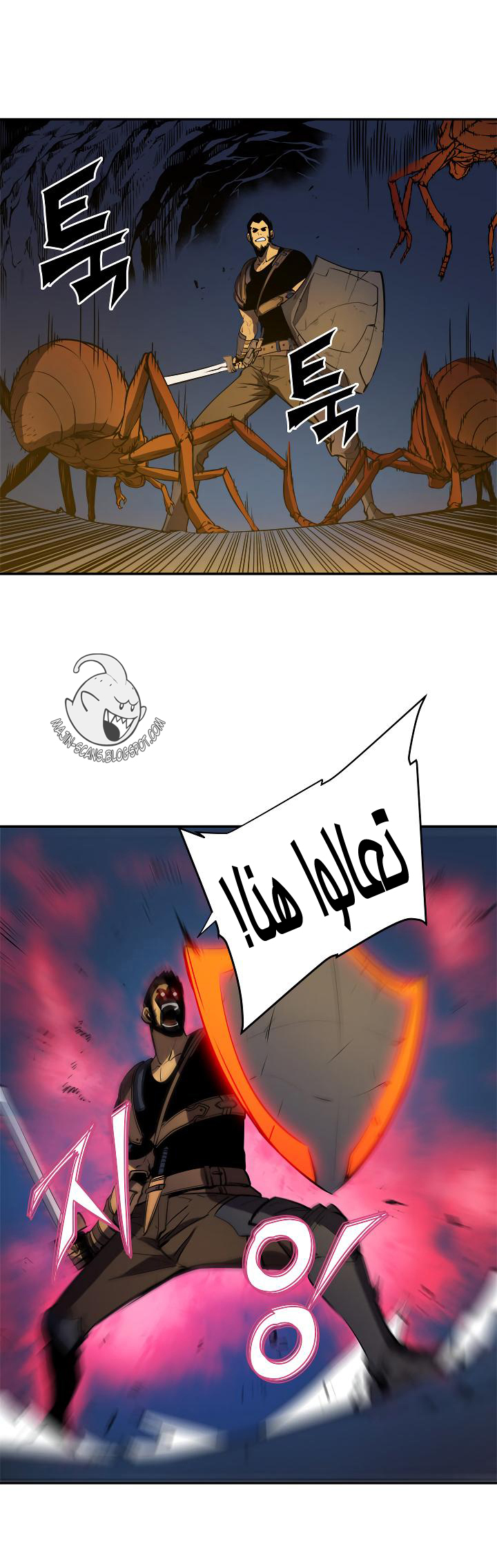 Read Solo Leveling ar Manga Online