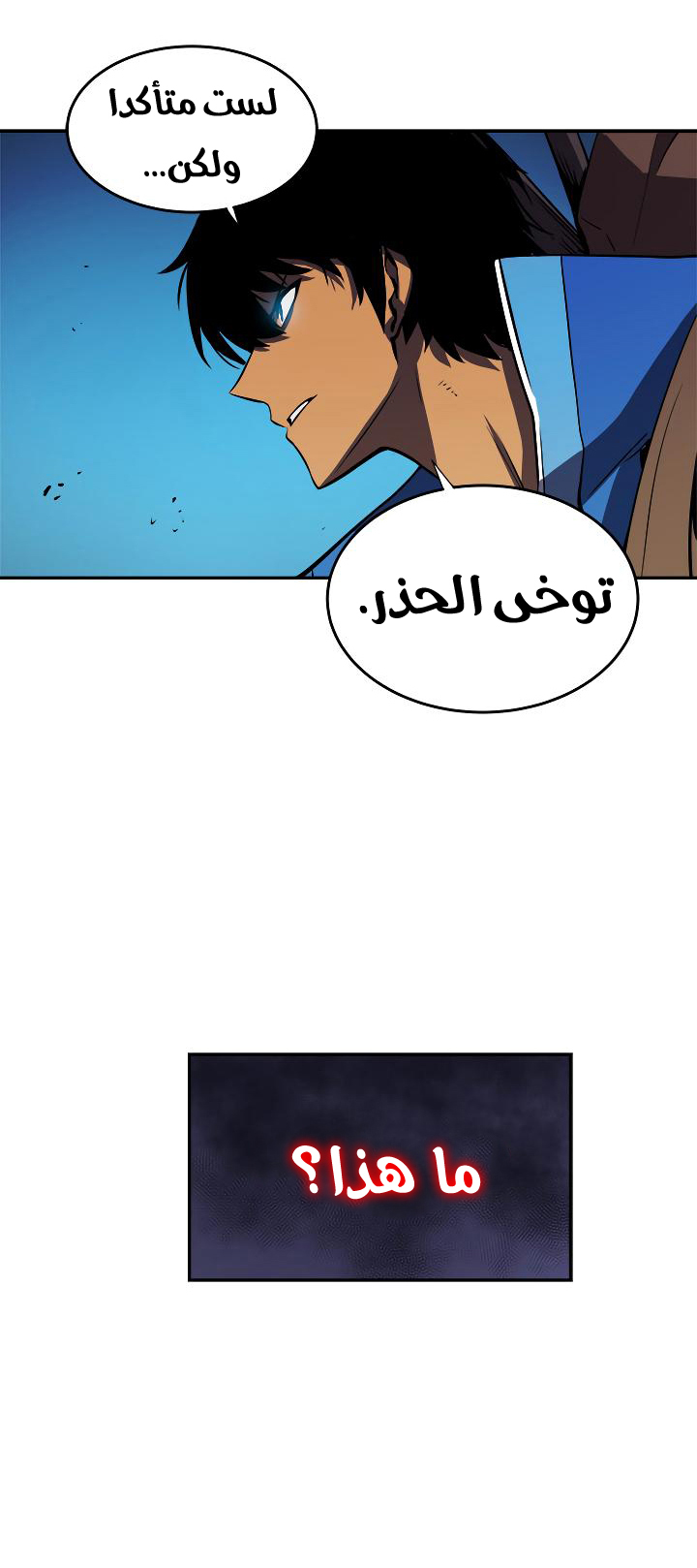 Read Solo Leveling ar Manga Online