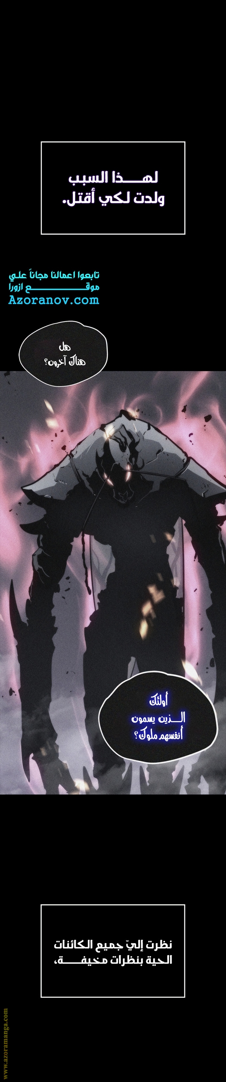 Read Solo Leveling ar Manga Online