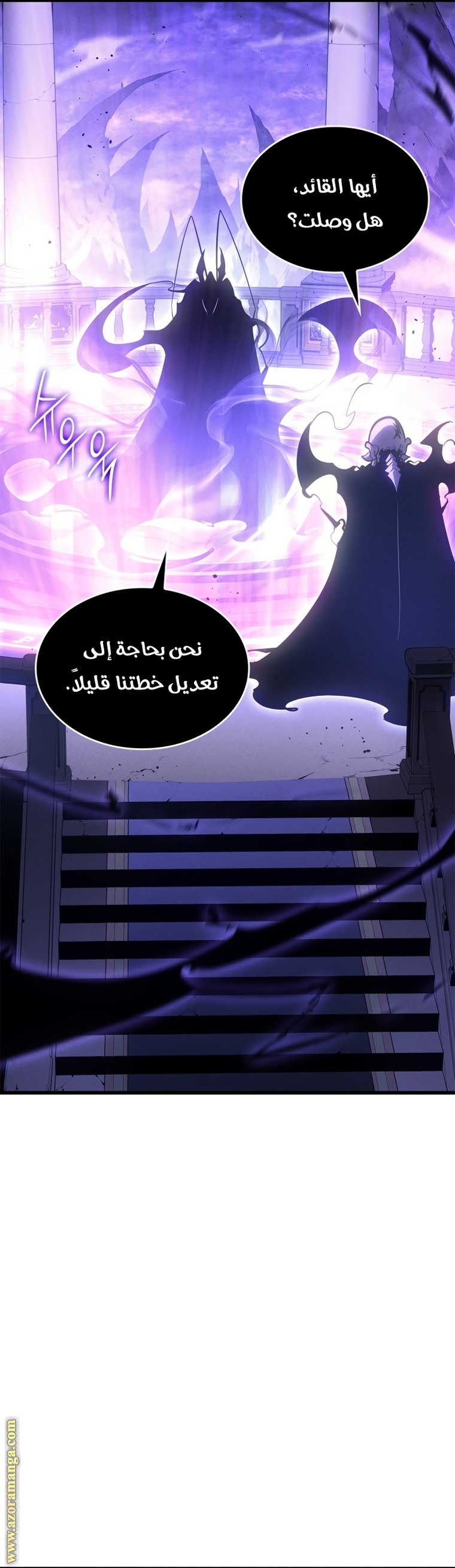 Read Solo Leveling ar Manga Online