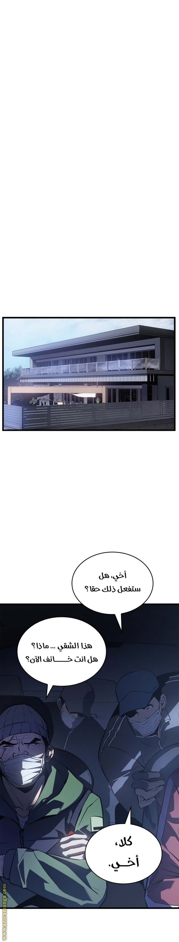 Read Solo Leveling ar Manga Online