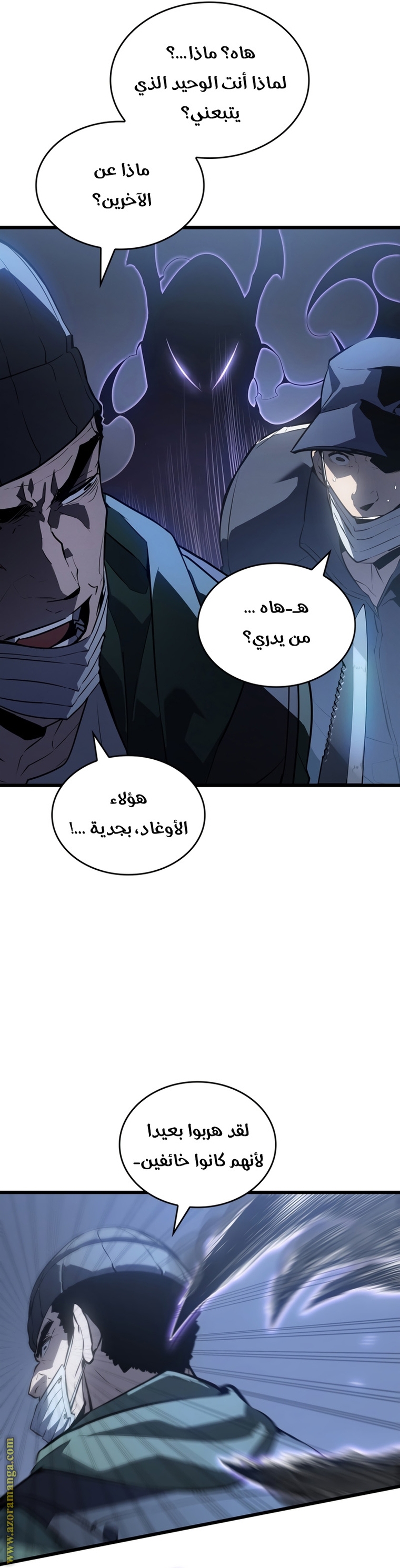 Read Solo Leveling ar Manga Online