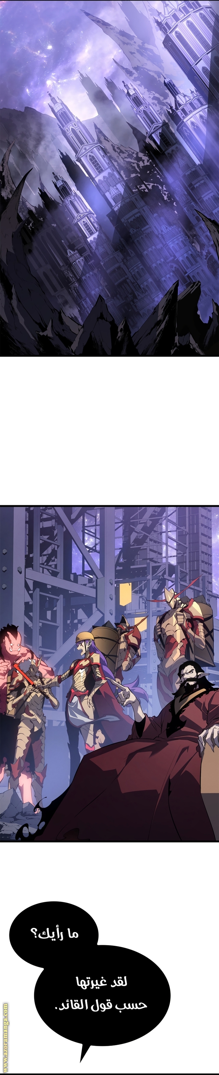 Read Solo Leveling ar Manga Online