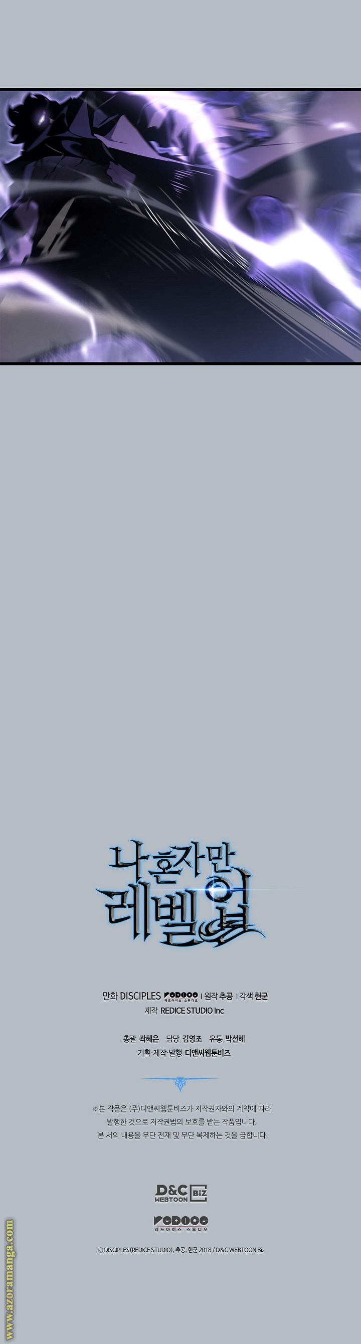 Read Solo Leveling ar Manga Online