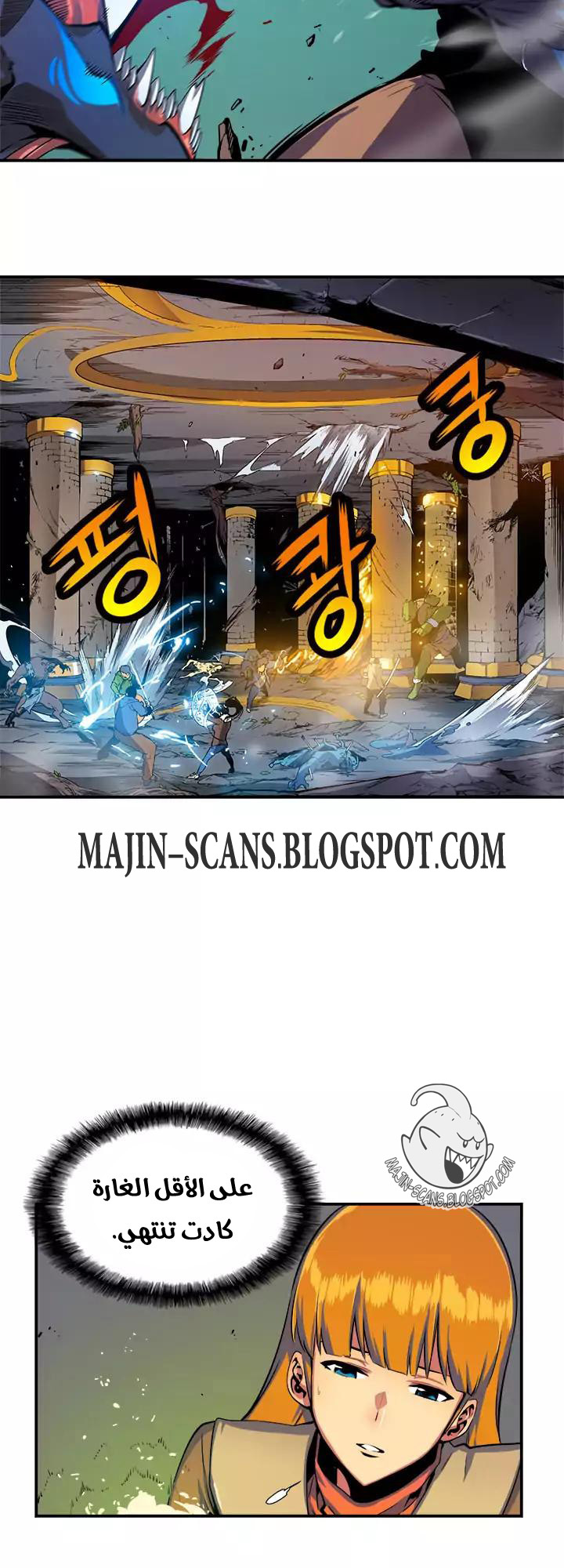 Read Solo Leveling ar Manga Online