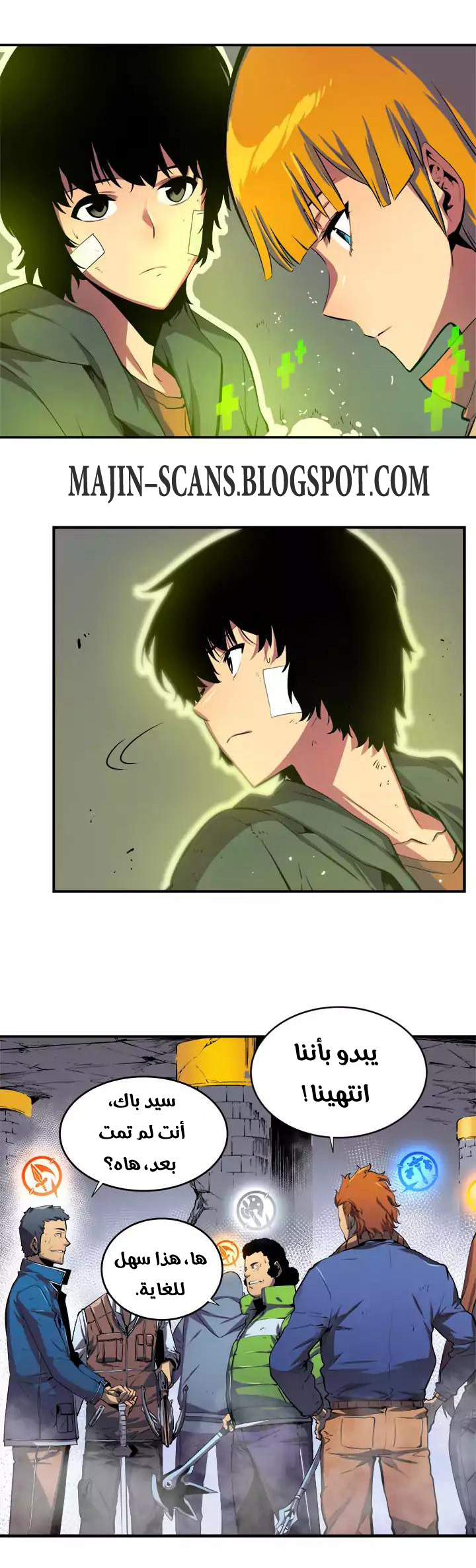 Read Solo Leveling ar Manga Online