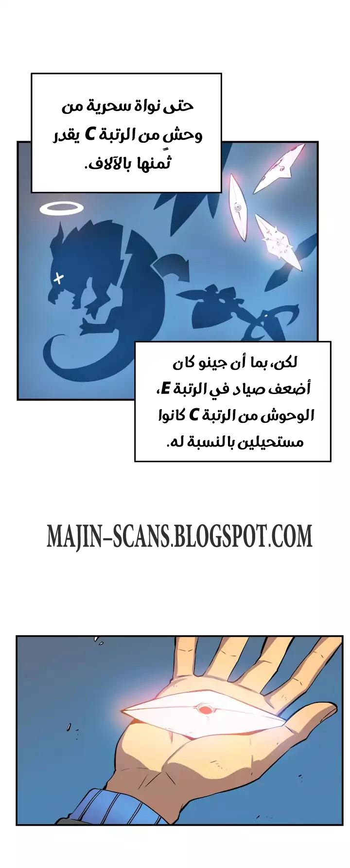 Read Solo Leveling ar Manga Online