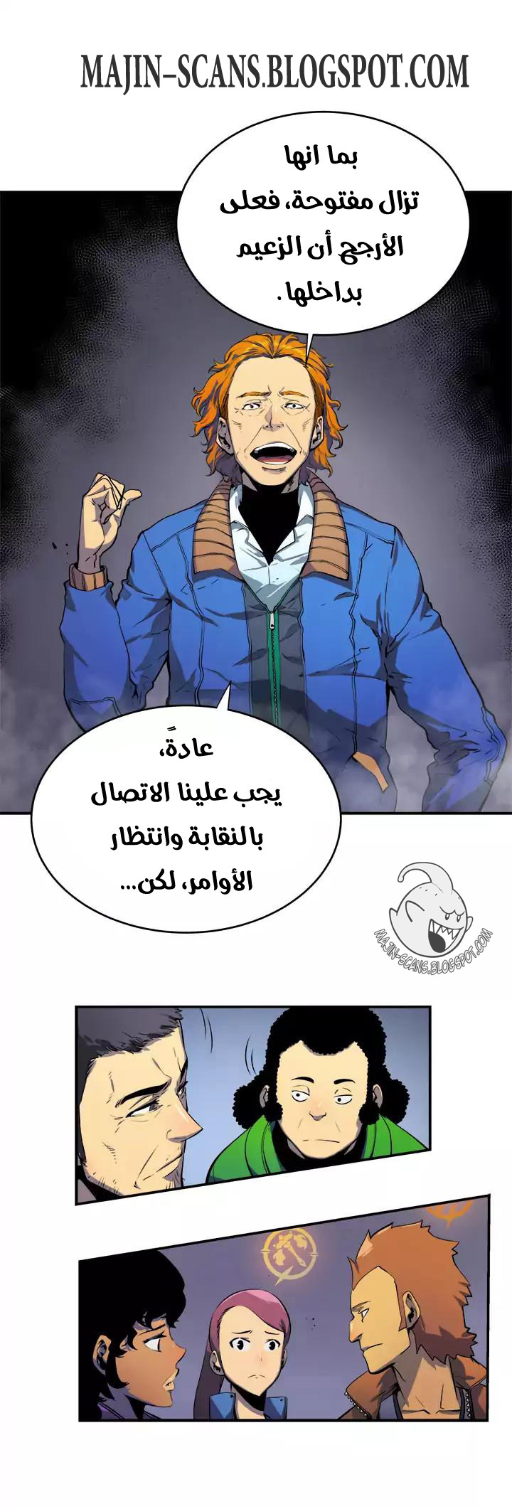 Read Solo Leveling ar Manga Online