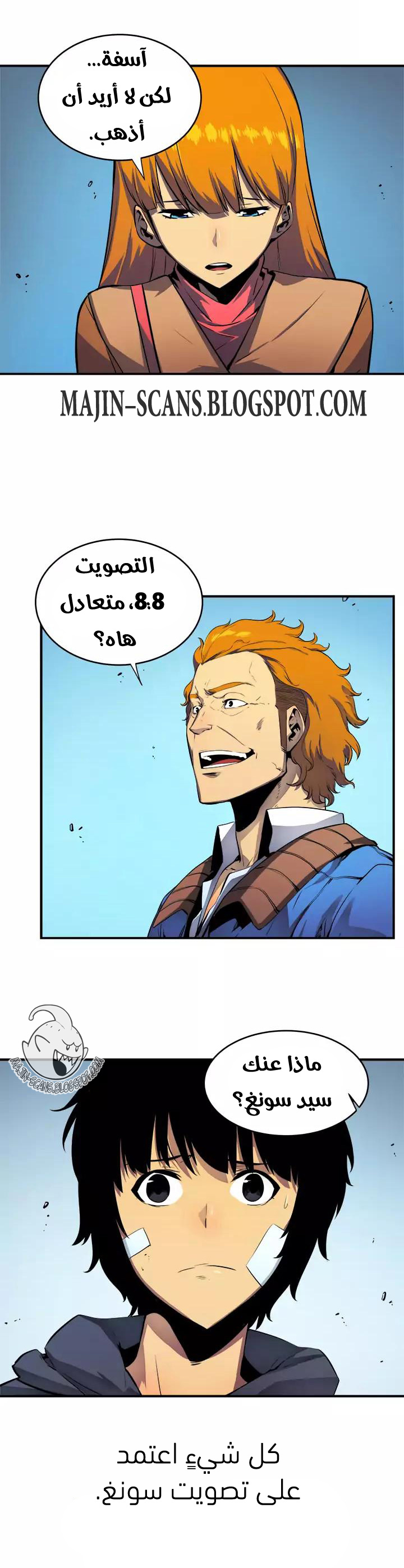 Read Solo Leveling ar Manga Online