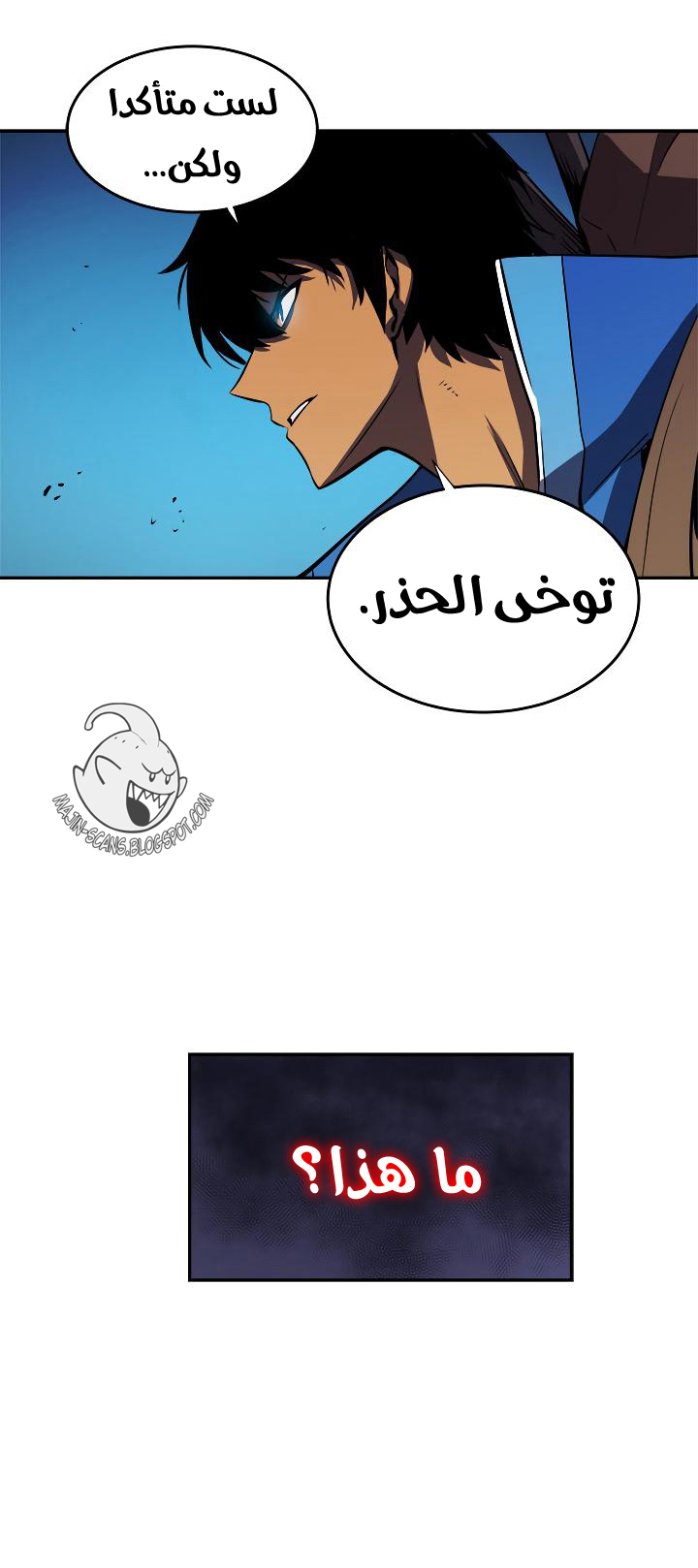 Read Solo Leveling ar Manga Online