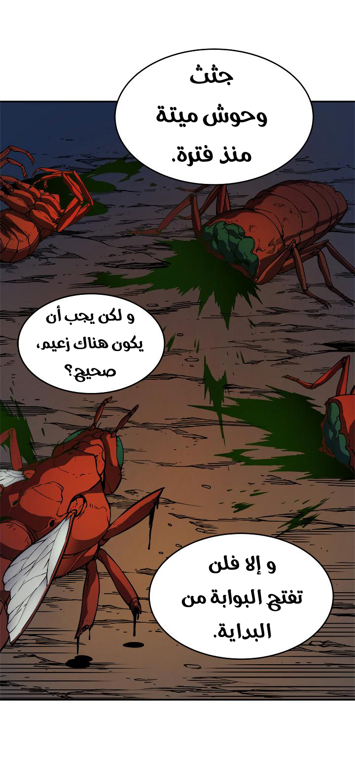 Read Solo Leveling ar Manga Online