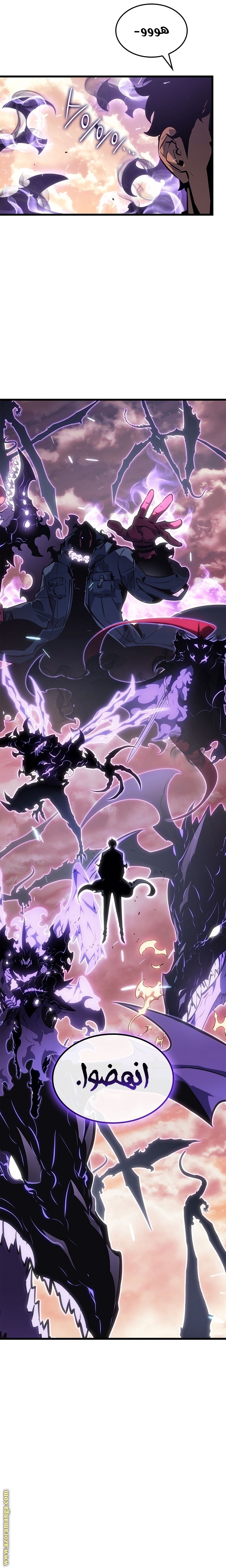 Read Solo Leveling ar Manga Online