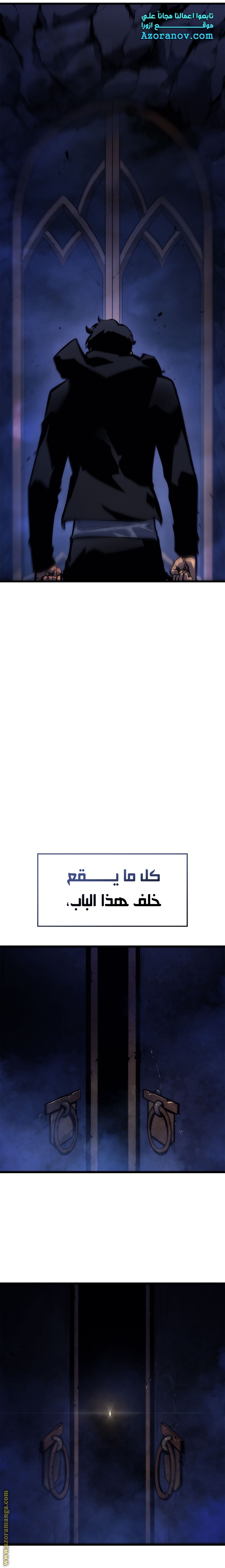 Read Solo Leveling ar Manga Online